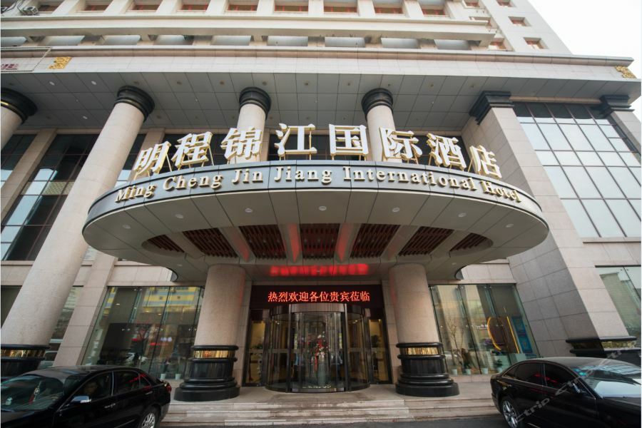 Shenyang Mingcheng Jin Jiang International Hotel Buitenkant foto